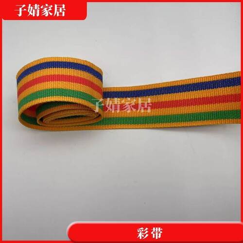 新品铝合金人字工程伸缩r单升降直梯子配件彩带拉绳梯顶专用呢绒
