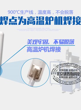 极速YPS-JRB3825微型高温陶瓷加热棒3.8*25/50QMM5V12V小型发热