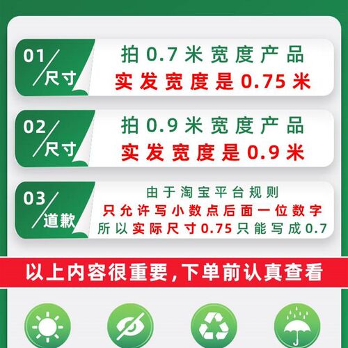 新品户外围栏阳台封闭神器楼梯栏杆遮挡板防水防风挡风Y隐私布定