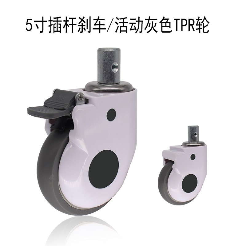 极速5寸插杆不锈钢平板餐车货x架尼龙tpr静音脚轮推车轮子万向轮