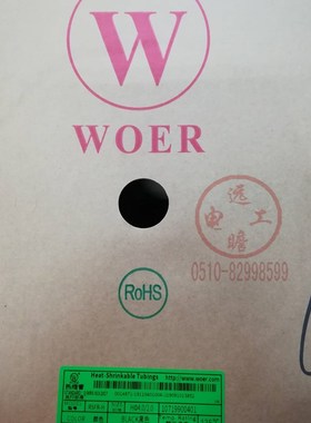 极速黑色热缩管阻燃绝缘套管UL环保无卤1.0/1.5/2.0S/2.5~25MM