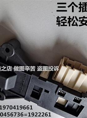 极速适用于惠而浦滚筒WFS1070CS/WFC106G6CW/WFC1067CW洗衣机门锁