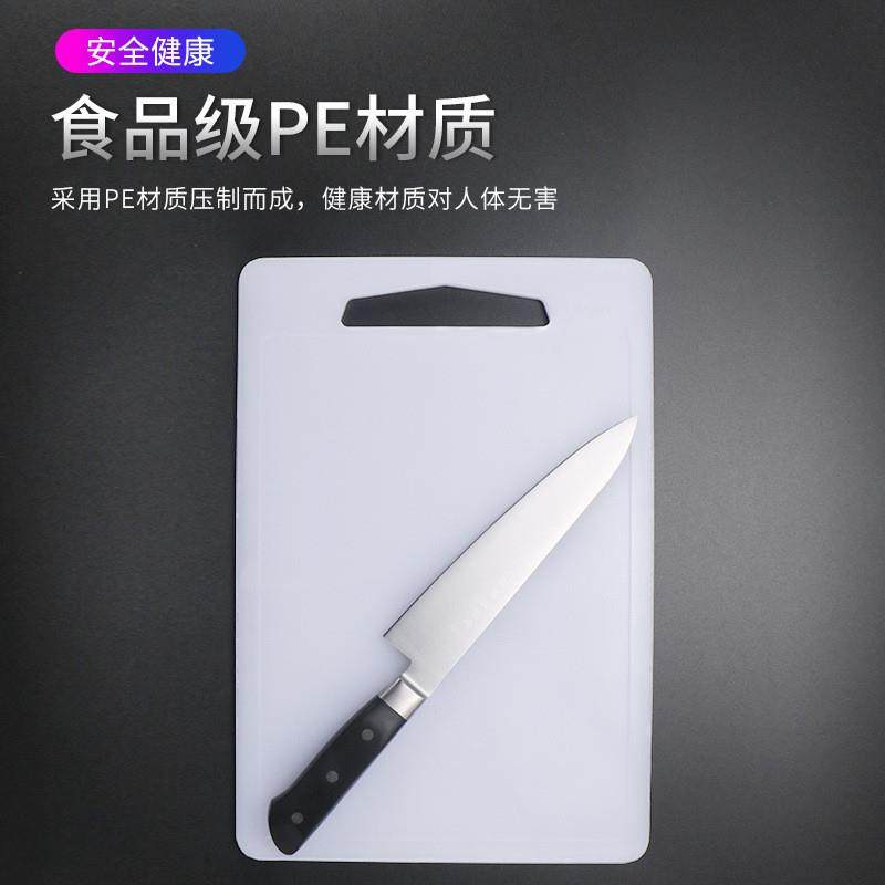 极速2023新i款国内厨房塑料砧板菜PE板切菜板家用切水果案板擀,厨房/烹饪用具,砧板/菜板,淘宝优惠券,粉丝福利购,淘宝优惠卷