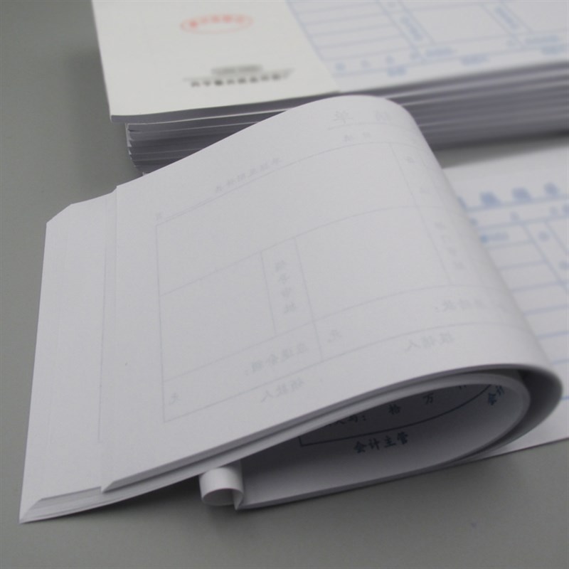 极速大号费用报销审批单印刷财务会计G审核凭证单消费报帐明细凭