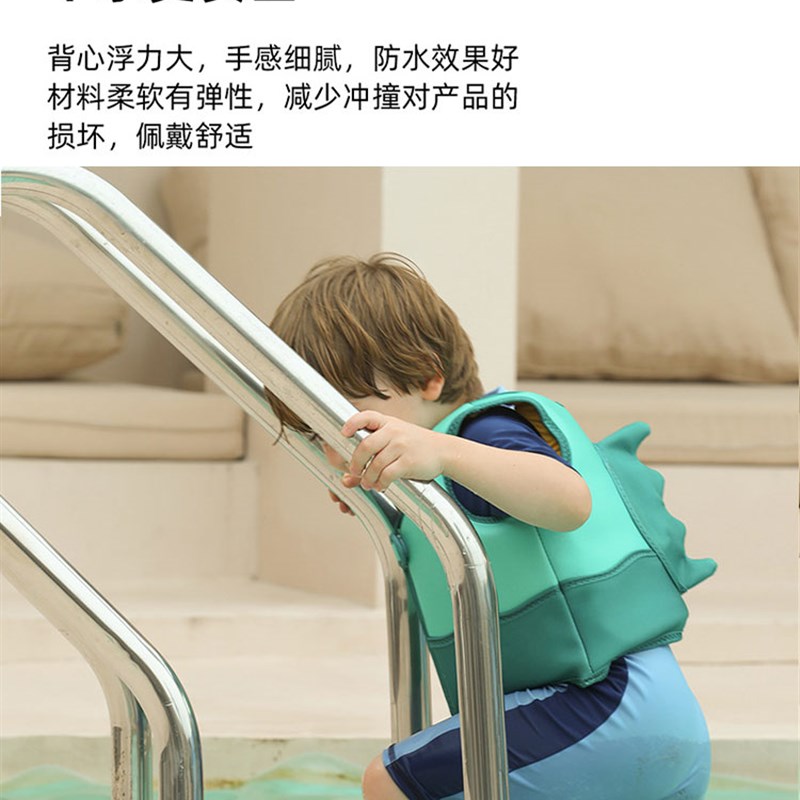 极速儿童救生衣游泳浮力背心安全防溺水神器宝P宝马甲小孩漂浮便