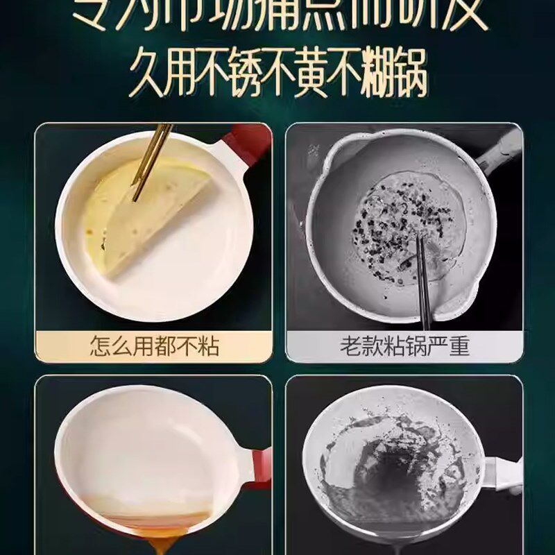 极速迷你小锅煎蛋锅不沾锅平底锅家用煎蛋神器荷包U蛋专用小煎锅