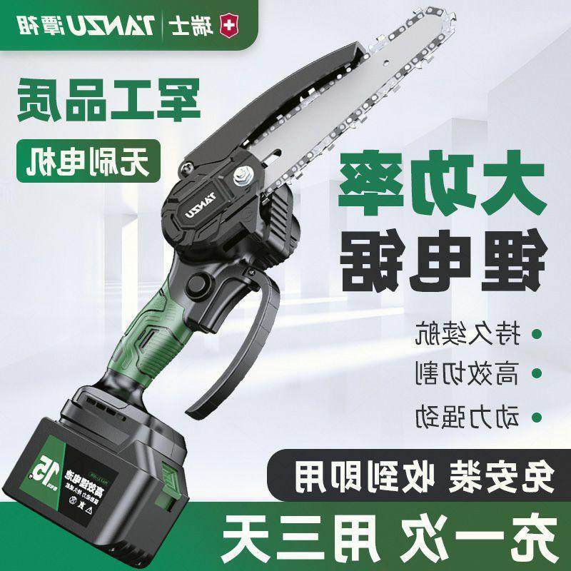 极速潭祖锂电电锯l充电手提式家用小型伐木锯电动无线电链锯树修,农机/农具/农膜,锯,淘宝优惠券,粉丝福利购,淘宝优惠卷
