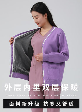 新品护士服毛衣开衫外套2025年秋冬新款女条纹Q针织衫加绒加厚保