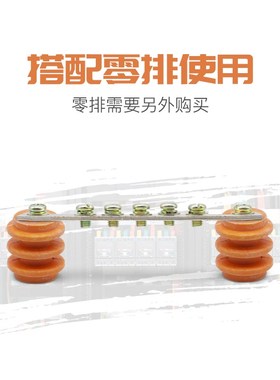 极速低压黄色绝缘子M6/M8配电柜接零C排绝缘支柱带螺杆无杆30 40