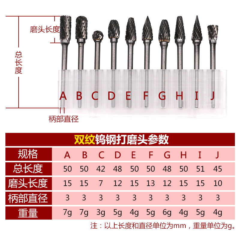 极速2023钨钢硬质合金旋转锉 电磨风H磨配件 钨钢磨头铣刀钨钢 单