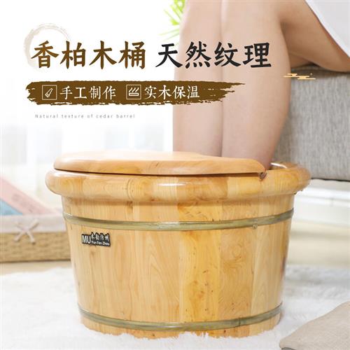 极速品洗脚盆木桶香柏q木足浴桶泡脚木桶保温洗脚盆家用洗足盆实