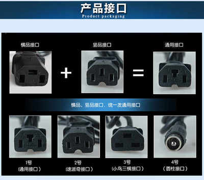 极速倍特电动车充电器36kV48V12AH60V20AH72V30AH80V84V96V32AH45