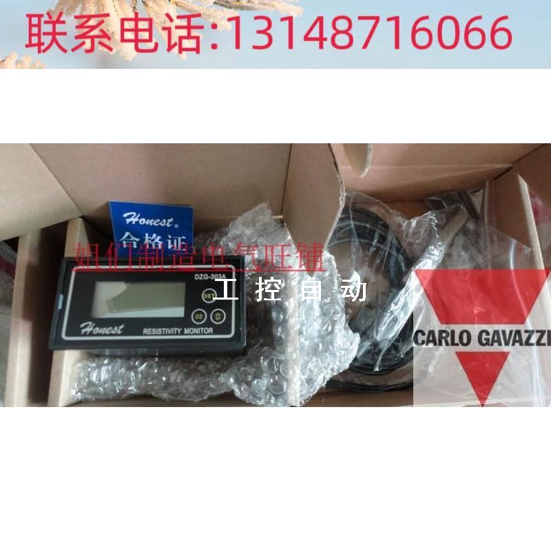 极速(议价)DZG-303A电阻率表人气上海水电工S程原装全新仪表仪器