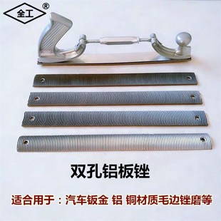 极速14寸电梯导轨刨刀汽车钣金锉刀数据I修复免批土钣金挫电梯轨