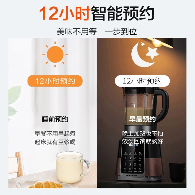 极速免煮豆浆机打浆全o自动加热多功能料理破壁机免滤静音粉碎干