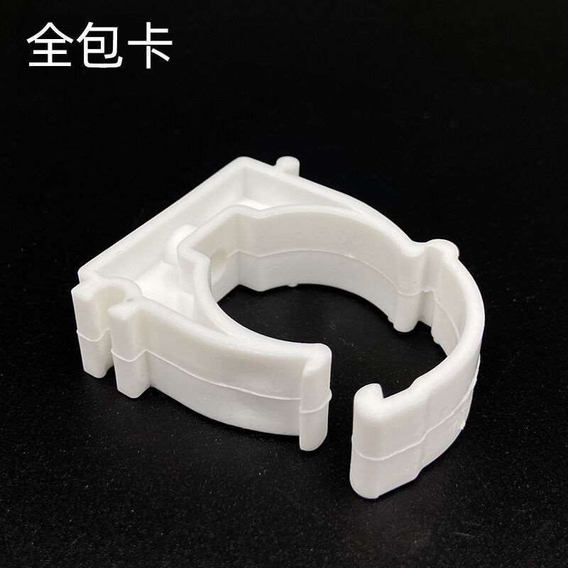 极速ppr管卡水管配件水暖管件带扣C卡扣式包卡40/1.2寸水管塑料