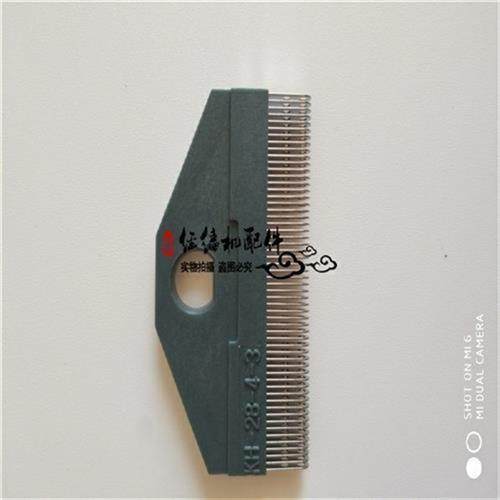 极速.经编机配件k分纱针块2英寸分纱针分纱梳用分纱器分纱梳穿沙