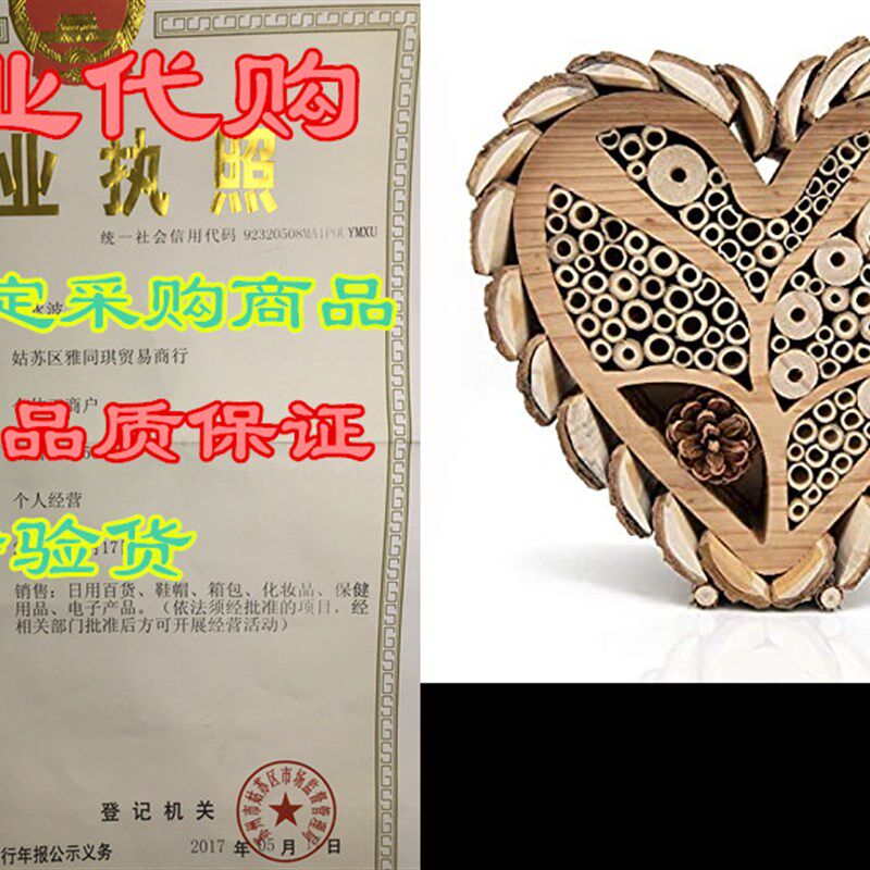 新品Bugtique Mason Bee House forC Outdoors - Large Heart - S