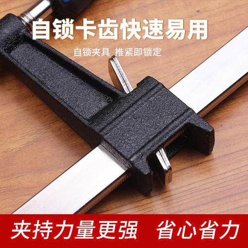 极速木工夹具快速夹紧器抽屉安装神器木H工夹子工业用f夹c型夹板