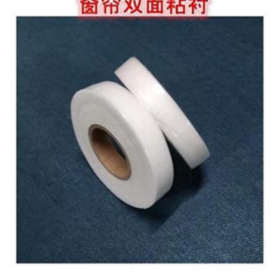 极速厂促新双公衬 1面分1帘5公分2tG公分双面E黏胶合衬帘头粘衬窗