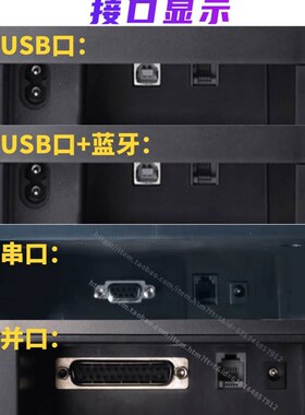 极速容大Rongta RP58A-P小票机发票印表机美团餐饮V自动热敏外送