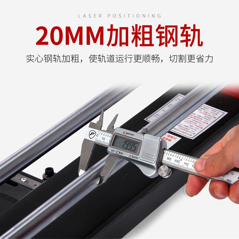 极速西德勒槽钢超宽手动瓷砖切割机 推刀 红外线Q 手推地板砖割刀