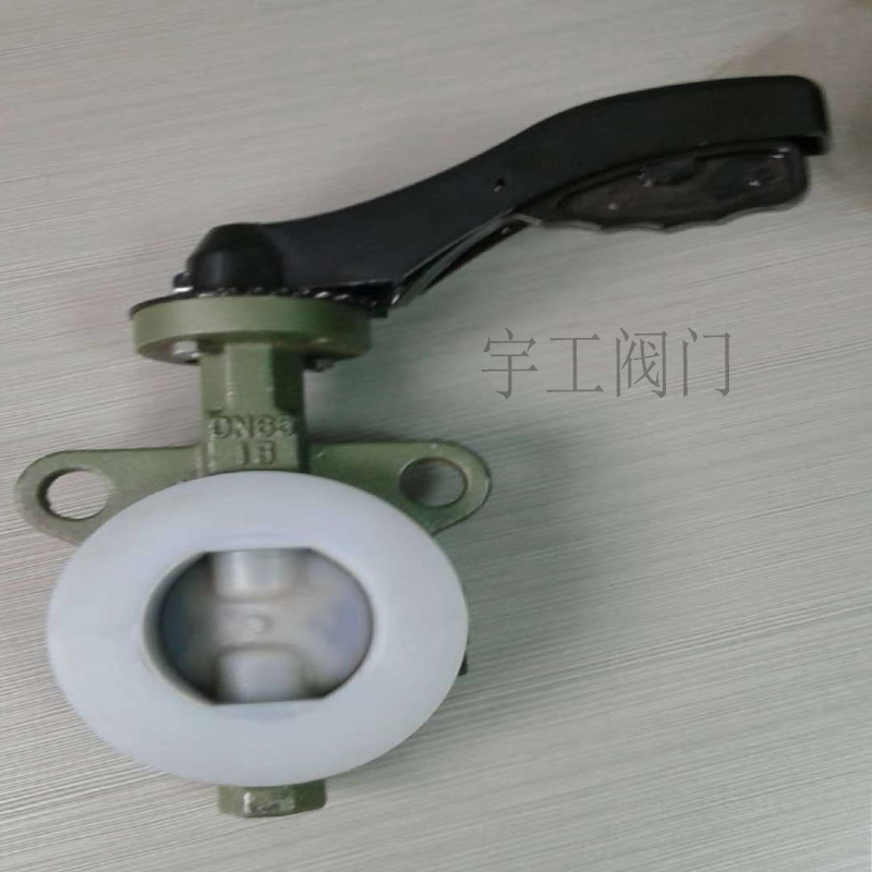 极速D3b71F46-10/16C铸碳钢全衬四氟对夹式蝶阀DN50 65 80 100 12