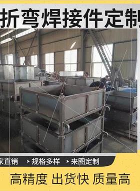 极速钢板激光切割加工折弯焊接攻丝机加工Q235Q35545#6Y5MN预埋件