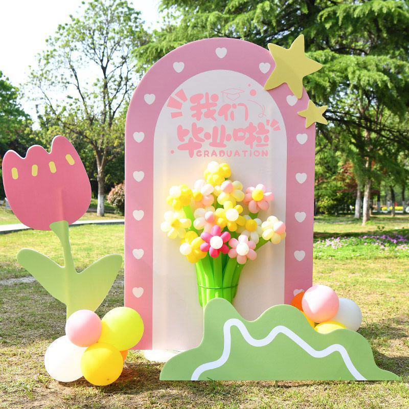 极速毕业kt板拱门气球r装饰幼儿园小学我们毕业啦教室背景墙布置,节庆用品/礼品,装扮布置套餐,淘宝优惠券,粉丝福利购,淘宝优惠卷