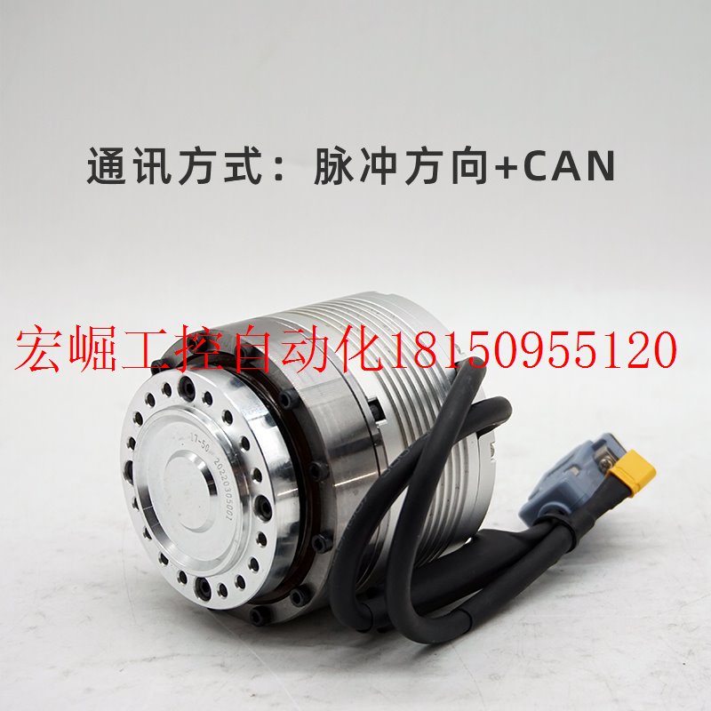 极速议价小型关节伺服马达100w36v大扭矩高精Q度谐波减速器电机驱
