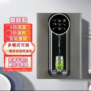 极速厂销美之净i语音对讲管线机大屏壁挂瞬热式家用速热壁挂式直