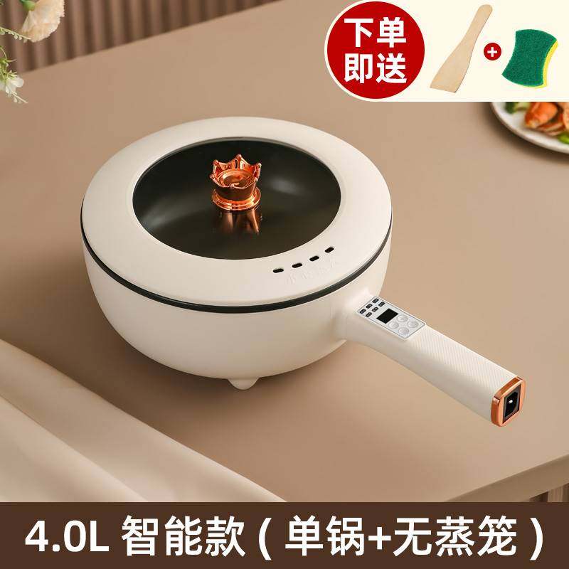 极速新蒸锅炒菜j能用炒智电电品小功舍炒煮多煮锅火宿锅电能煎热,厨房电器,电炒锅,淘宝优惠券,粉丝福利购,淘宝优惠卷