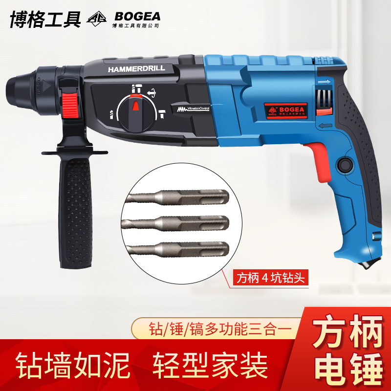 极速方柄冲击钻电锤钻电镐u三用工业级大功率轻型锤钻多功能电钻,农机/农具/农膜,播种栽苗器/地膜机,淘宝优惠券,粉丝福利购,淘宝优惠卷