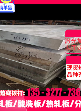 极速弹簧钢扁钢条 60Si2Mn长条厚10mm12mm14mm16mm 18mmX 宽度90m