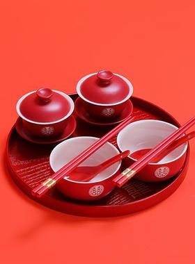极速新娘敬茶f杯结婚套装婚庆盖碗喜碗红色一对两对新人改口茶杯