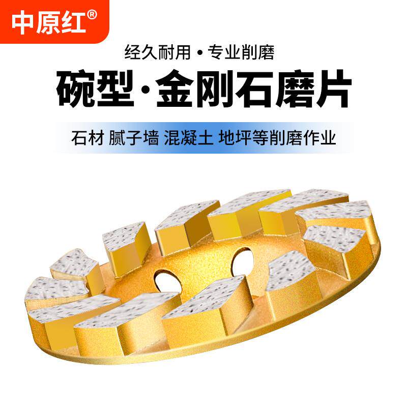 极速金刚石打磨片角磨机磨盘混凝土大理石K材抛光水泥地面墙石头