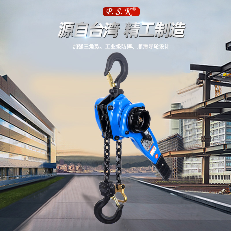 极速手扳葫芦0.75/1/w3T手拉紧线器吊葫芦牵引器便捷起重