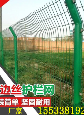 极速果园热c镀锌围墙钢丝铁丝双边网围栏网绿色栅栏高速水库公路