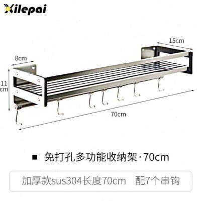 新品304不锈钢k免打孔 厨房置物架架子壁挂式墙上调味料收纳层架