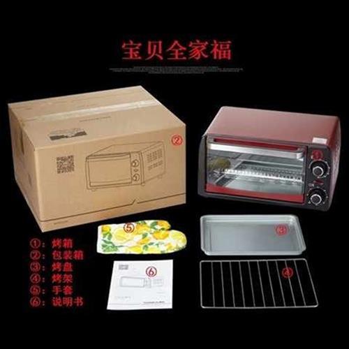 极速。欧式披f萨面包烤鸡粉色用电烤箱