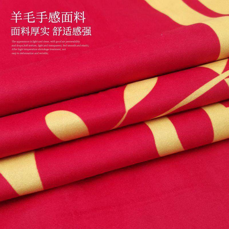 极速结婚c电视柜桌布红色喜庆婚礼装饰长条盖布巾喜字订婚茶几餐,居家布艺,桌旗,淘宝优惠券,粉丝福利购,淘宝优惠卷