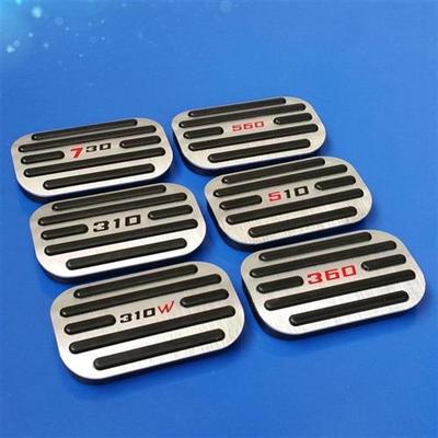 极速宝骏510 RS5 RM5 RC6 530 310 360L 560 730煞车油门脚踏板改