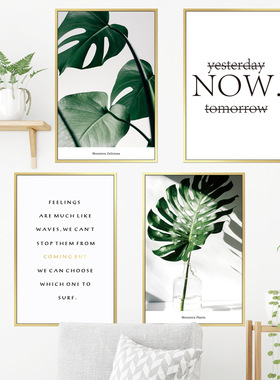 新品Ins Wall Stickersr Nordic Decorative Green Leaf Turtle