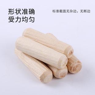 极速圆木肖木塞木棒木q榫棒斜纹木钉楔子木栓实木家俱连接件五金