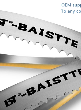 极速Band saw blade M42 metal cutting aIlloy bimetallic band
