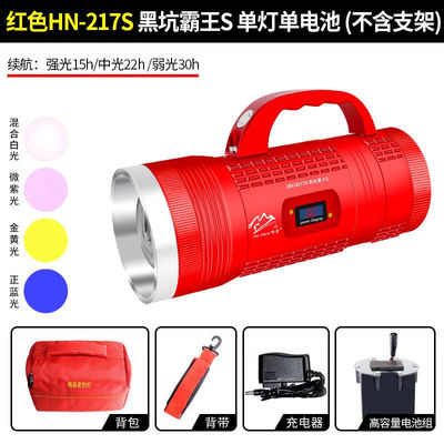 极速哈拿(TREk-Hana)夜钓灯激光大炮钓鱼灯超亮强光大功率暖蓝紫