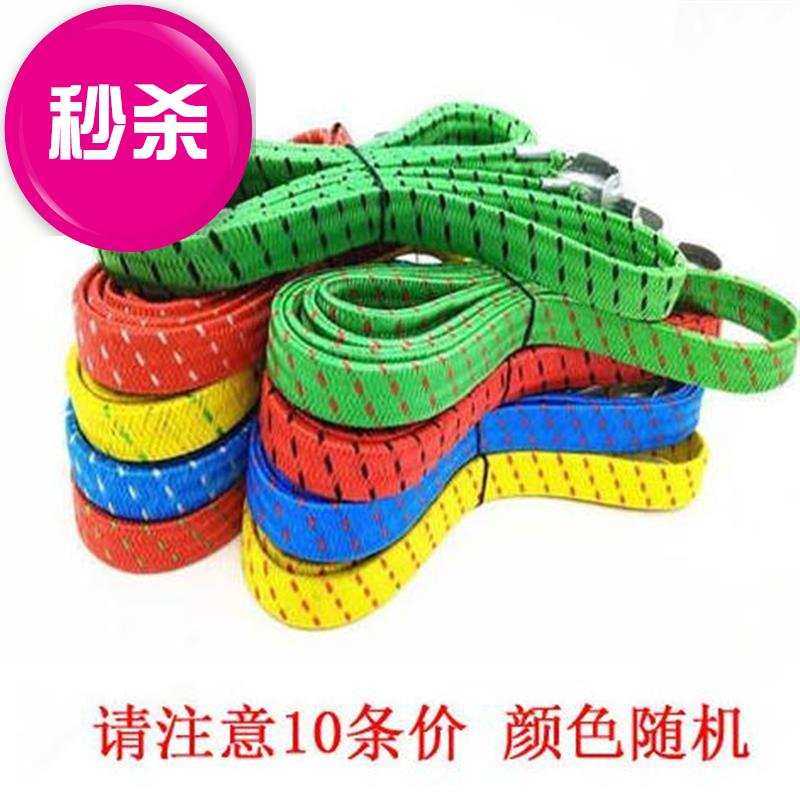 极速带扣蜂箱绑带推车绑定打包绳伸缩带a紧固Q带行车紮带松紧家用