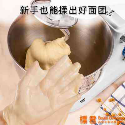 极速标君厨师机家用台式揉面机A多功能鲜奶机打蛋活面发酵全自动,厨房电器,厨师机/和面机,淘宝优惠券,粉丝福利购,淘宝优惠卷