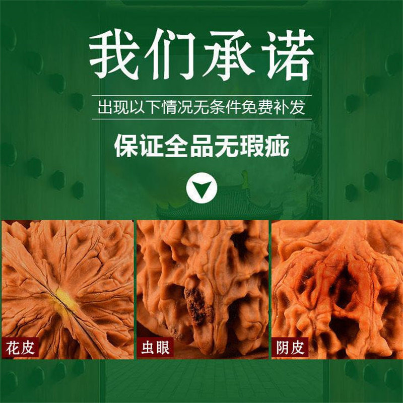 新品文玩把玩麻核桃赌青皮延庆蛤蟆头G特大青皮金蟾蛙蛙带皮保熟
