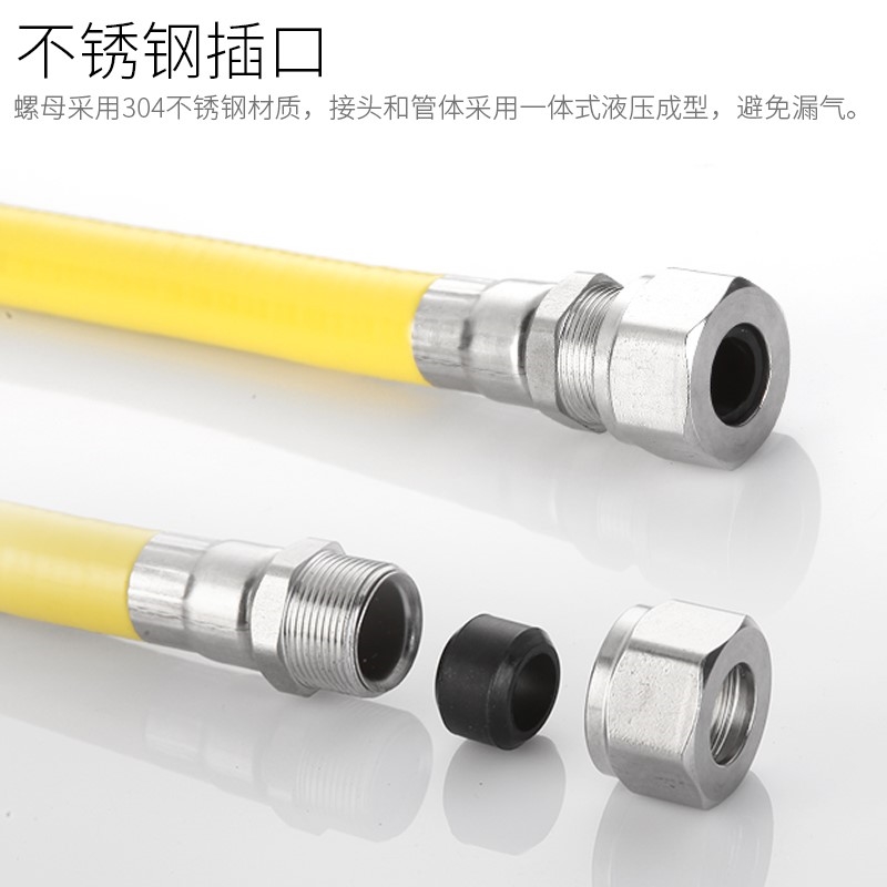 极速加厚不锈钢煤气管天然气管热水器燃气灶高速炉波纹Z管双插口